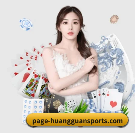 皇冠体育 APP 界面