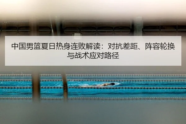 zhong-guo-nan-lan-xia-ri-re-shen-lian-bai-jie-du-dui-kang-cha-ju-zhen-rong-lun-huan-yu-zhan-shu-ying-dui-lu-jing-2-974.jpg